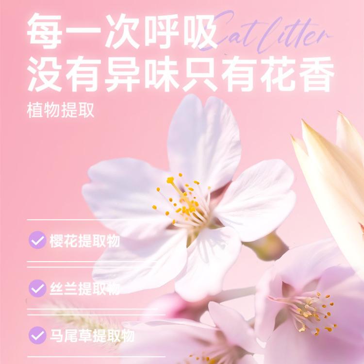 商品缩略图 7