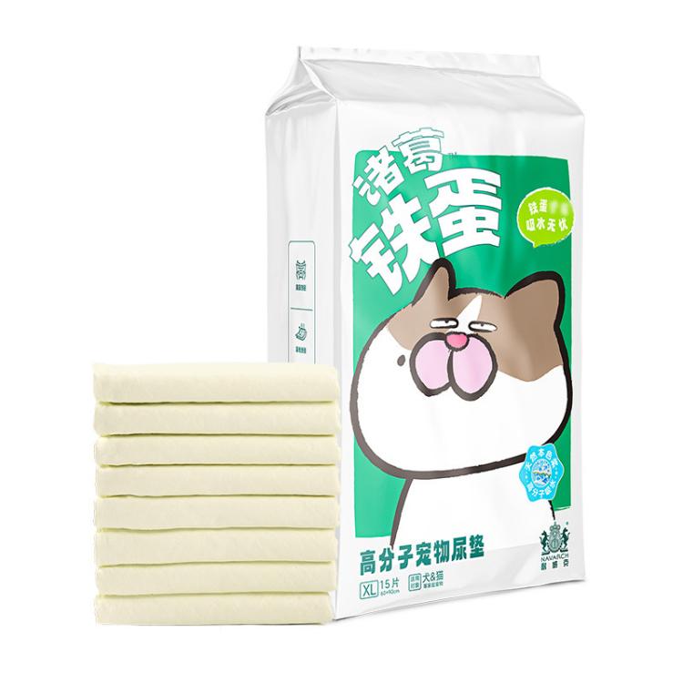 商品缩略图 10