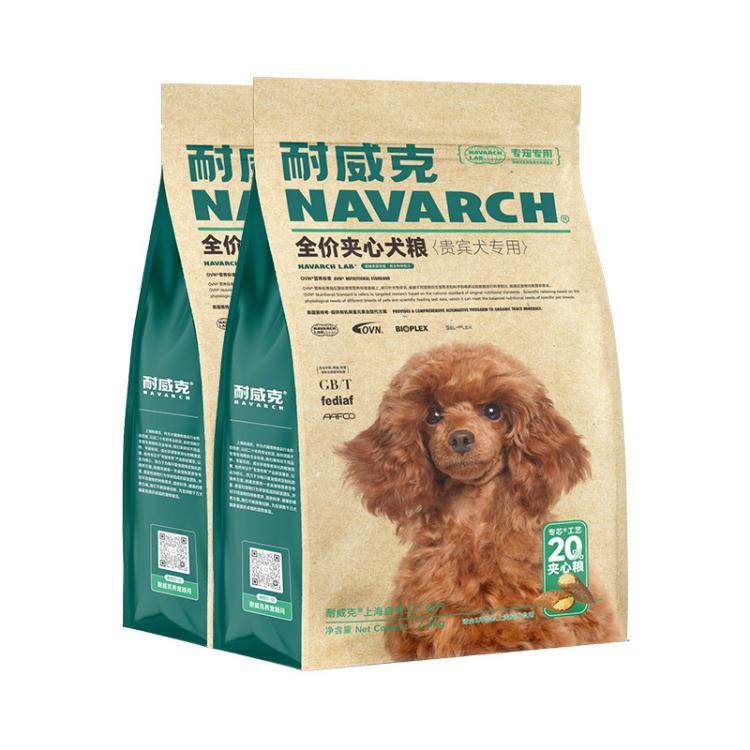 商品缩略图 6