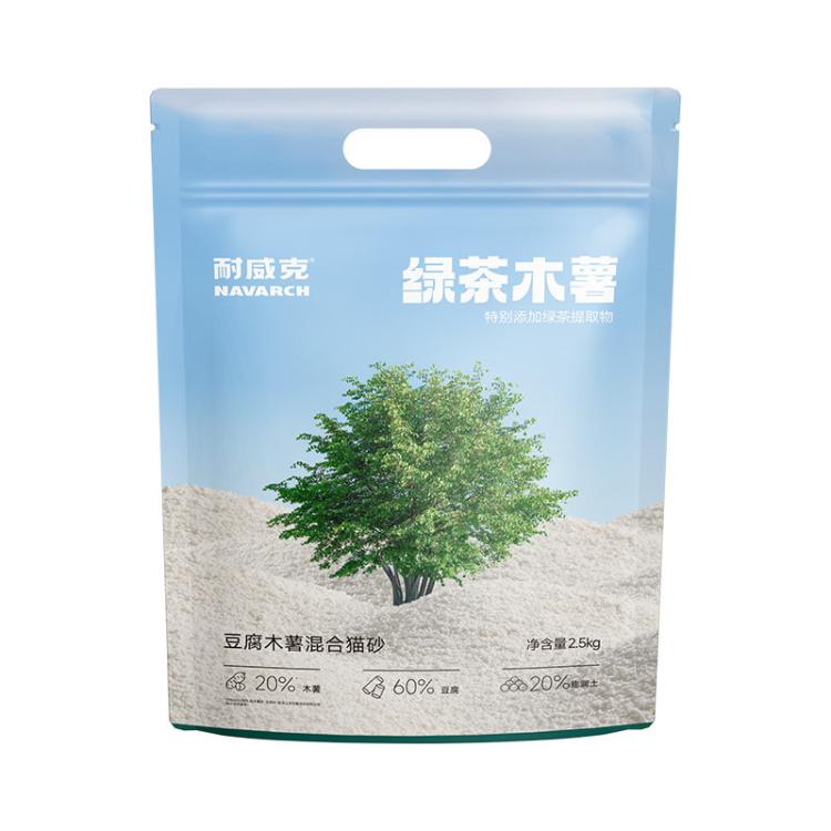 商品缩略图 10