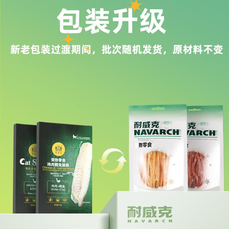 商品缩略图 6