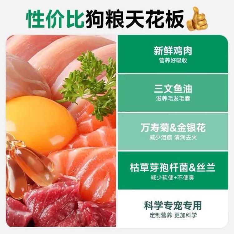 商品缩略图 5