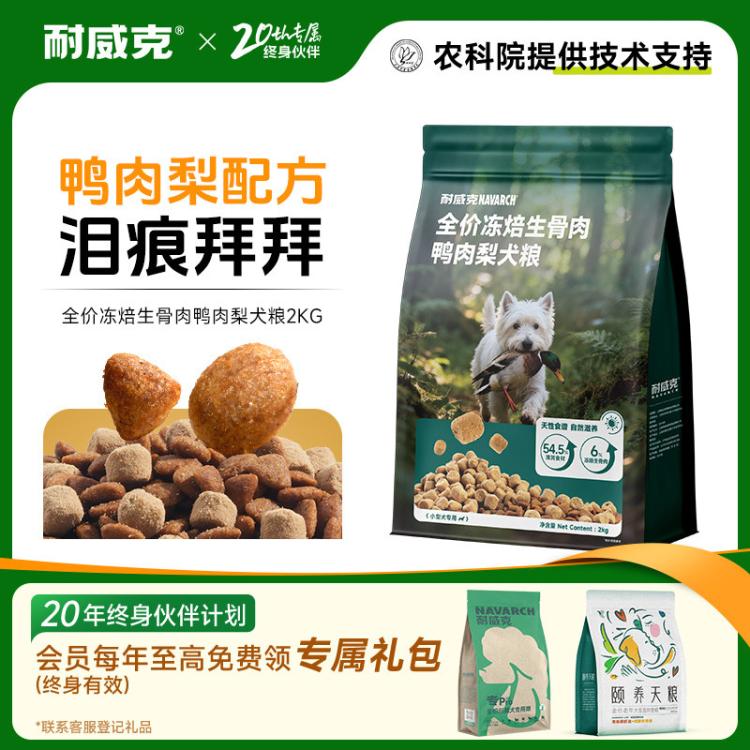 商品缩略图 7