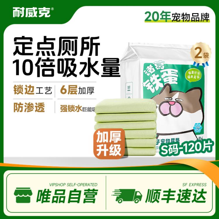 商品缩略图 2