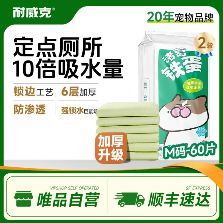 商品缩略图 2