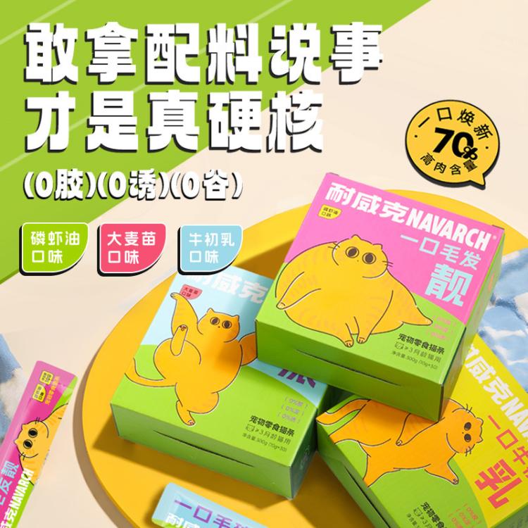 商品缩略图 8