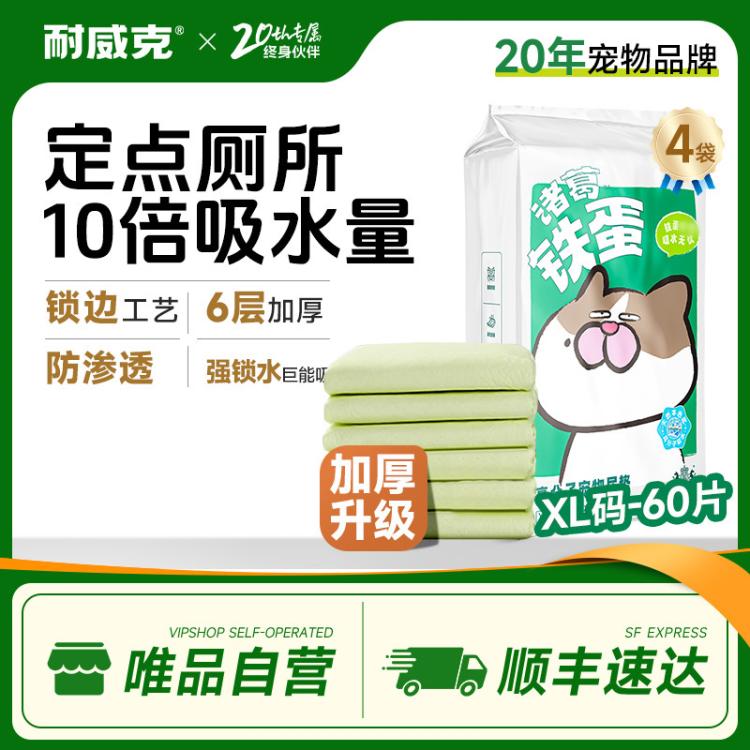 商品缩略图 2