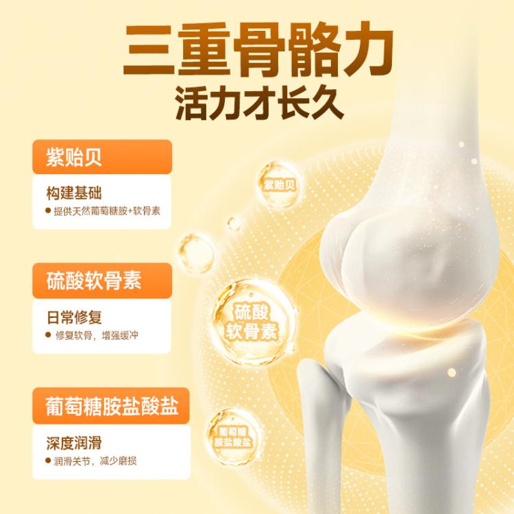 商品缩略图 4