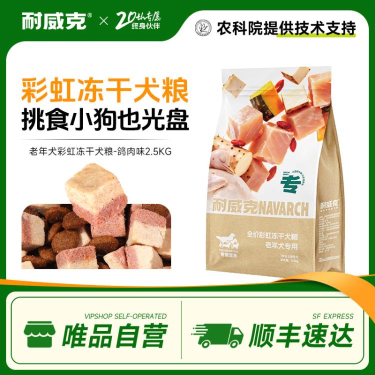 商品缩略图 6