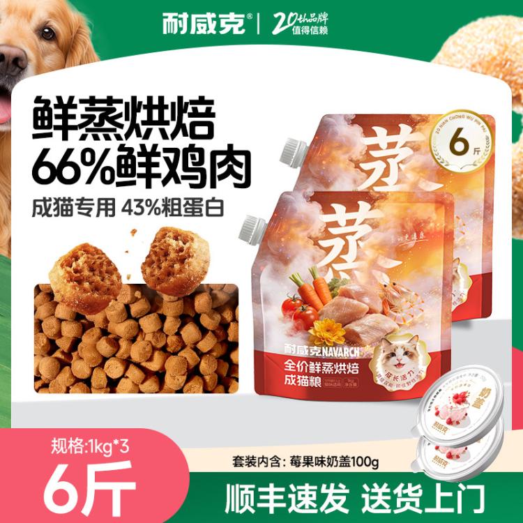 商品缩略图 2