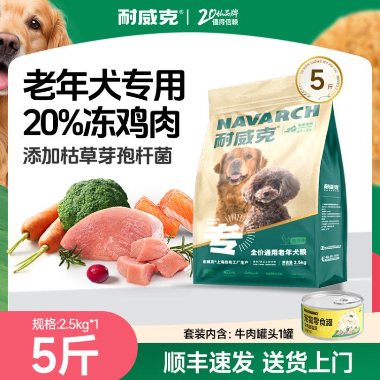 商品缩略图 2