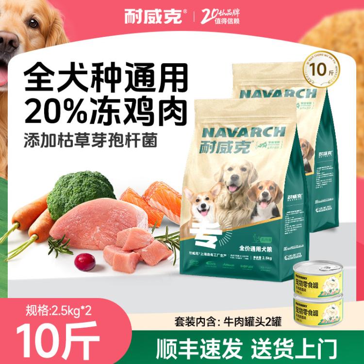 商品缩略图 2
