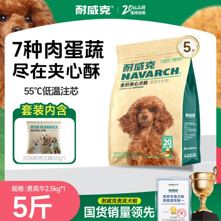 商品缩略图 2