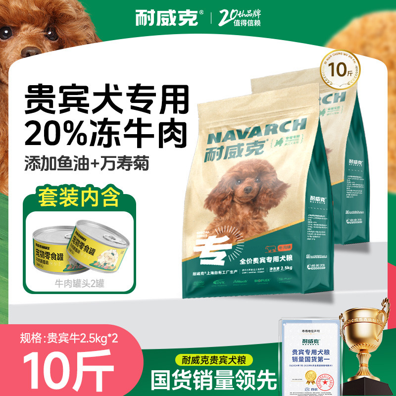 商品缩略图 1