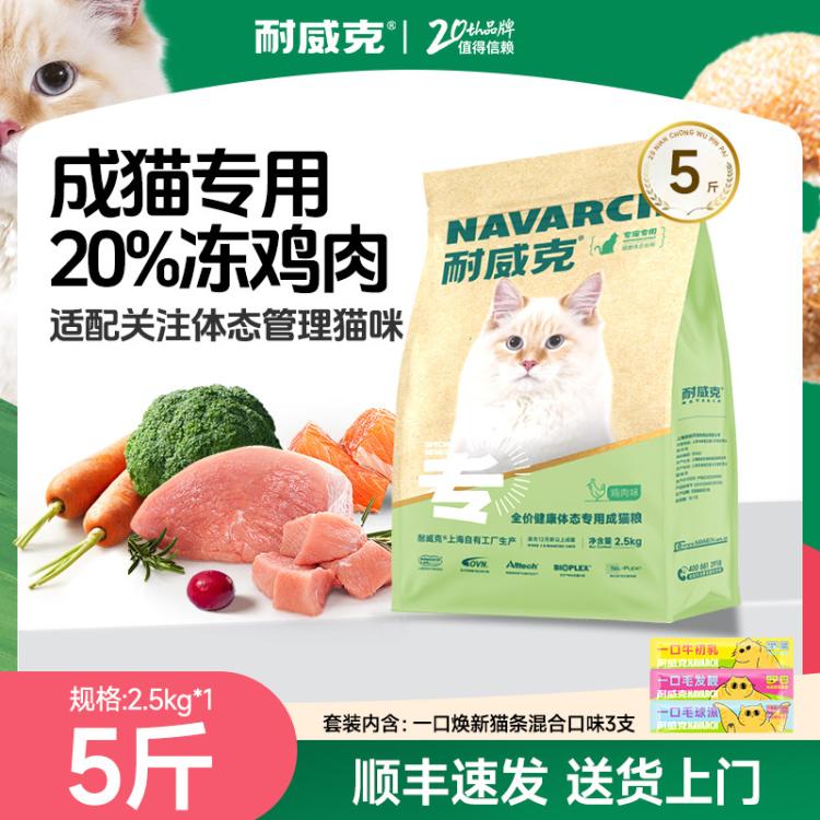 商品缩略图 2