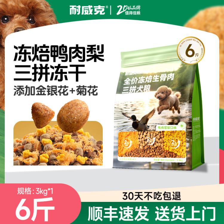 商品缩略图 2