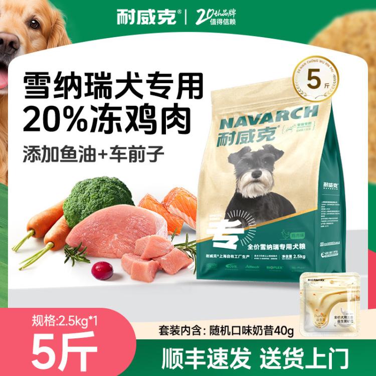 商品缩略图 2
