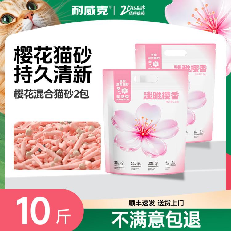 商品缩略图 2