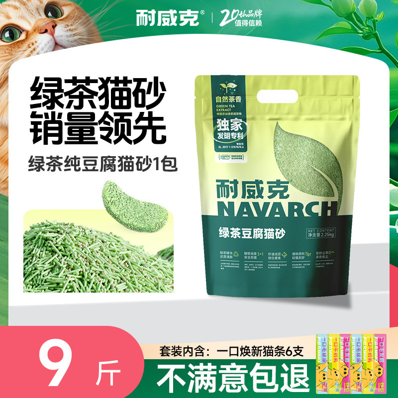 商品缩略图 1