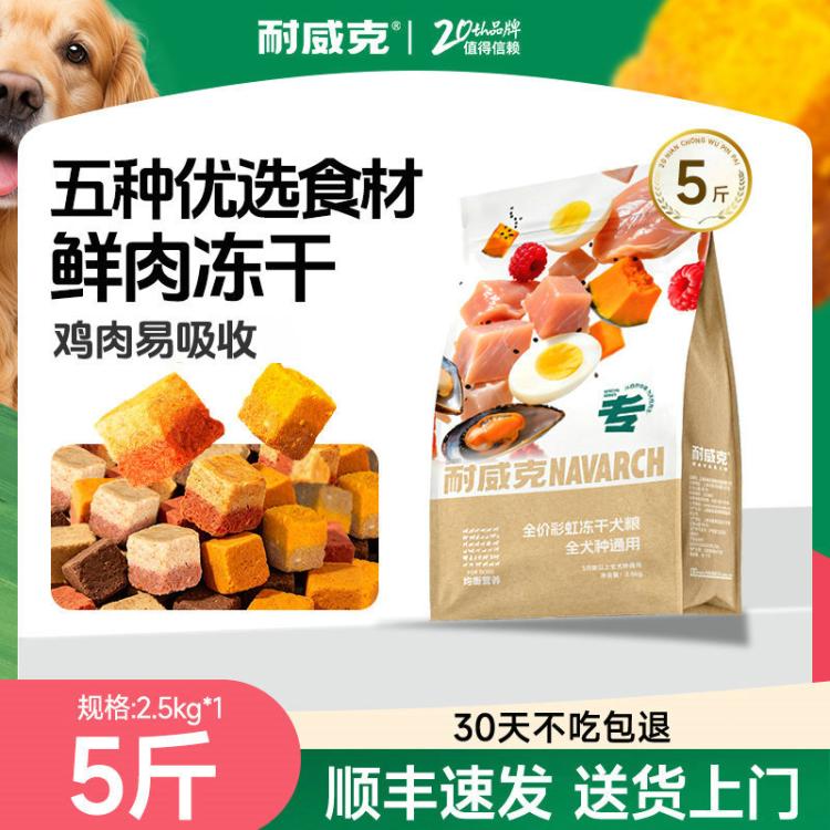 商品缩略图 2