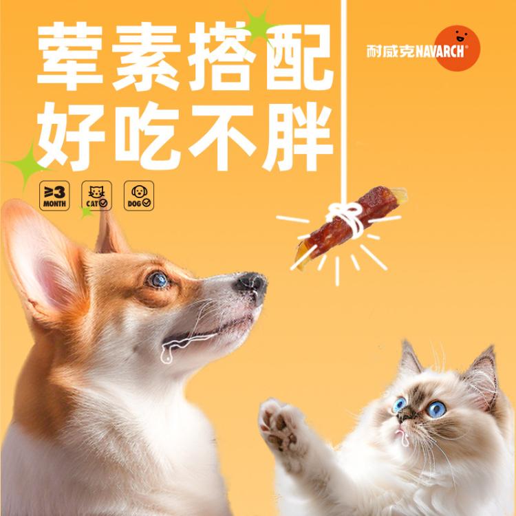商品缩略图 7