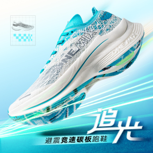 碳板跑鞋男进阶跑鞋竞速训练透气减震回弹跑步运动鞋女中考体测