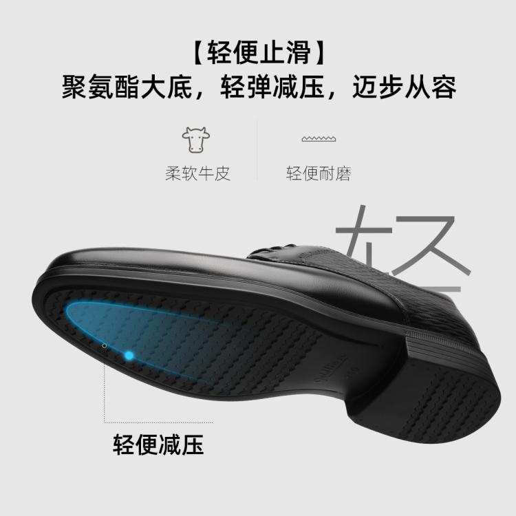 金利来 镇店爆款 牛皮德比鞋男商务休闲鞋英伦正装鞋压花纹婚庆男士皮鞋