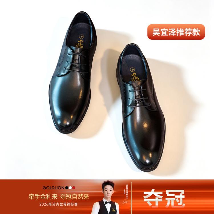金利来 镇店爆款 牛皮德比鞋男商务休闲鞋英伦正装鞋压花纹婚庆男士皮鞋