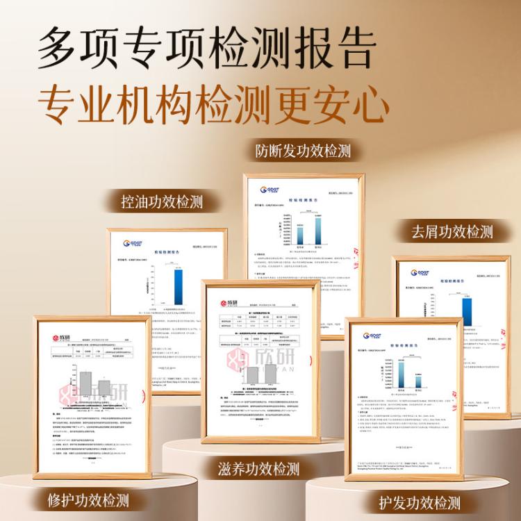 ZOOLY 卓蓝雅男女防脱发固发控油蓬松生姜侧柏洗发水洗发露官方正品现货 图 5