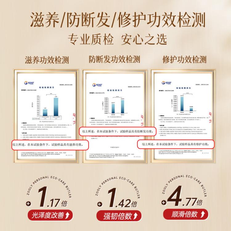 ZOOLY 卓蓝雅男女防脱发固发控油蓬松生姜侧柏洗发水洗发露官方正品现货 图 4