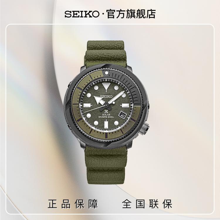 Seiko Prospex Sne535j1 光动能 男款 In Green
