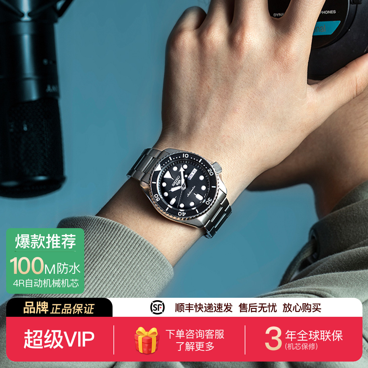精工 新款SEIKO精工5号官方正品手表男日本绿水鬼机械表运���男表