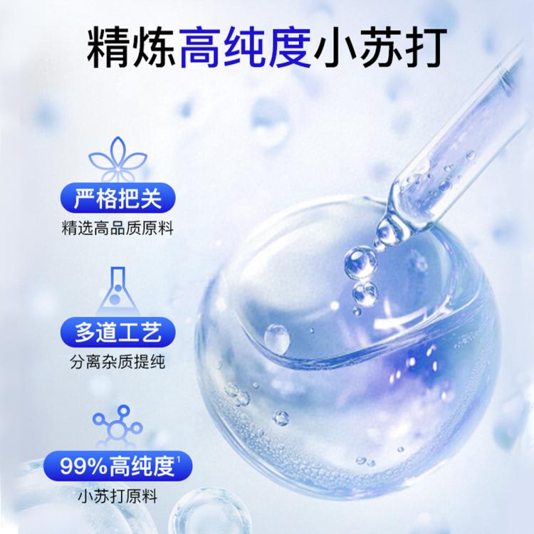 舒客 【热卖爆款】高纯度小苏打成人牙膏美白去黄去渍口臭口气清新囤货