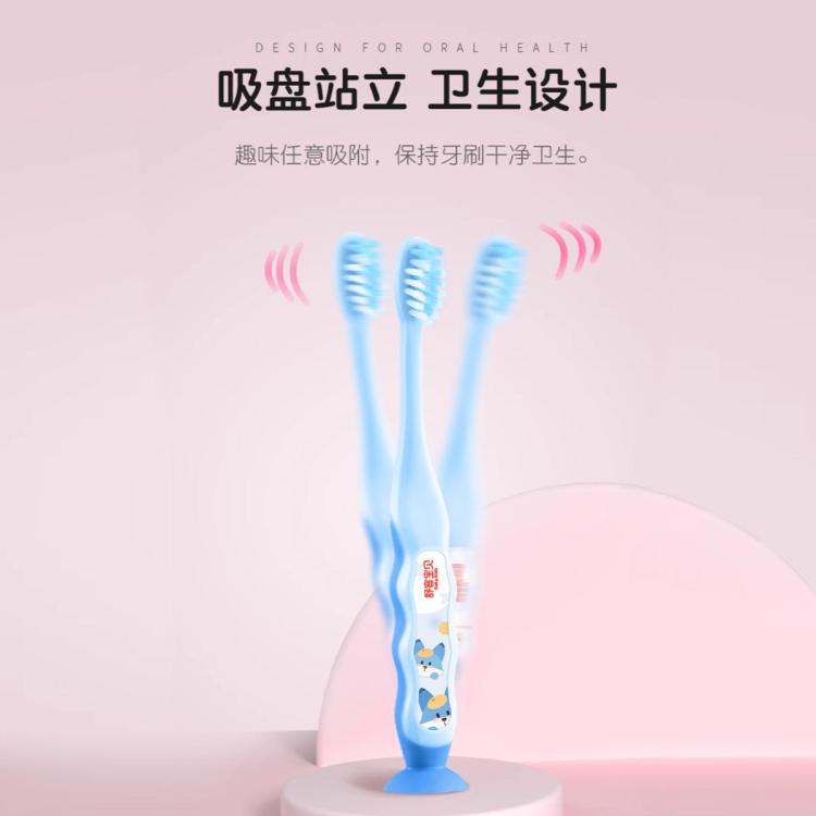 舒客宝贝 【新升级抗糖盾】儿童抗糖防蛀护齿三合一含氟儿童牙膏2到12岁