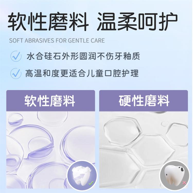舒客宝贝 【郭晶晶同款】儿童牙膏抗糖防蛀2到6到12岁含氟防蛀儿童修护