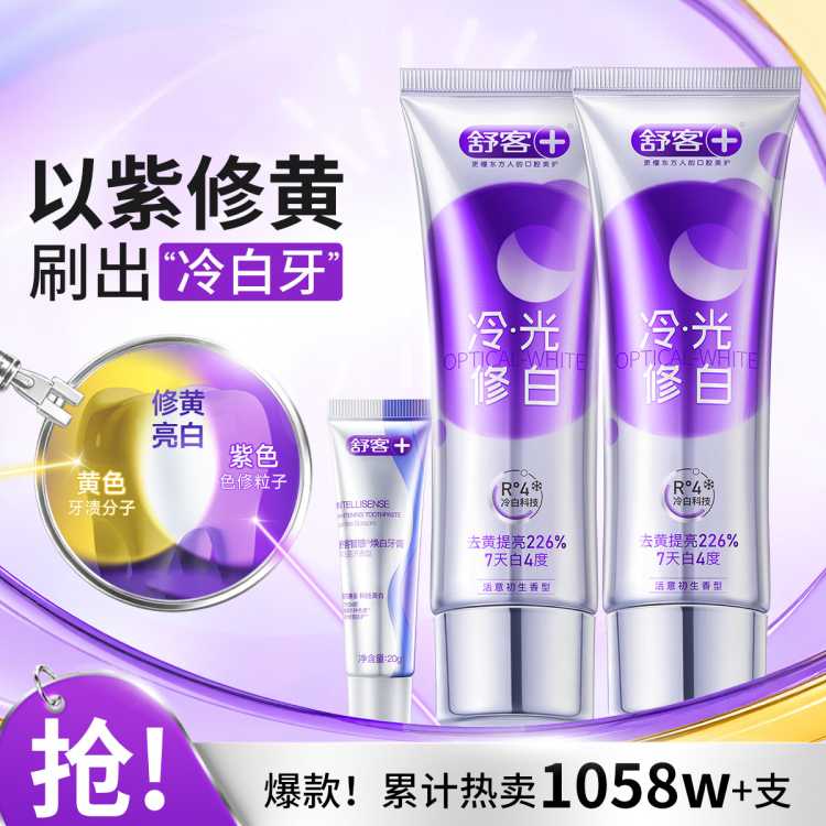 ��� �����޻�ɫ���������� 110g*2+�Ǹ�20g ����������� 44Ԫ