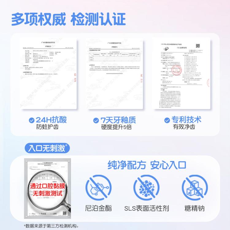 舒客宝贝 【爱心消消乐】彩色心情长效抗糖防蛀锁钙儿童牙膏中大童清洁含氟