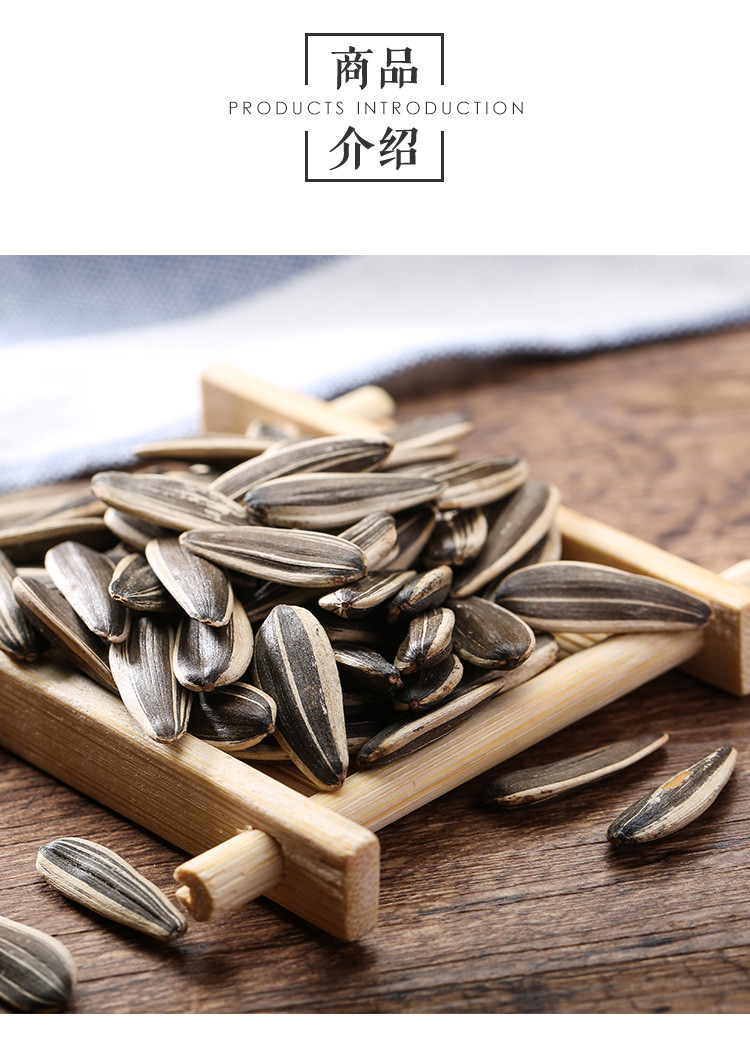 原味/五香瓜子500g*2袋量贩装葵花籽混合口味休闲炒货零食