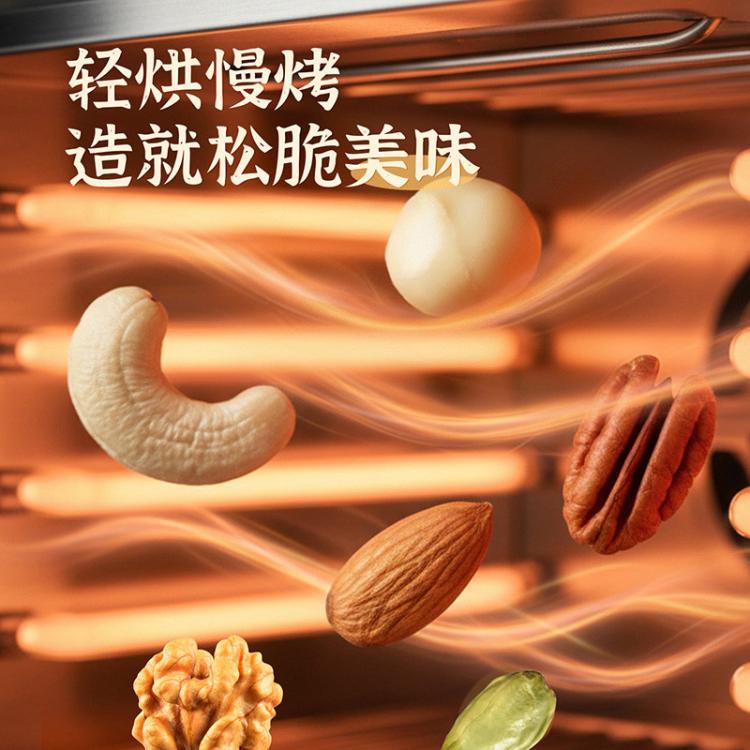 洽洽 每日坚果600g 混合果仁妈妈坚果健康孕妇休闲零食坚果礼物 图 5