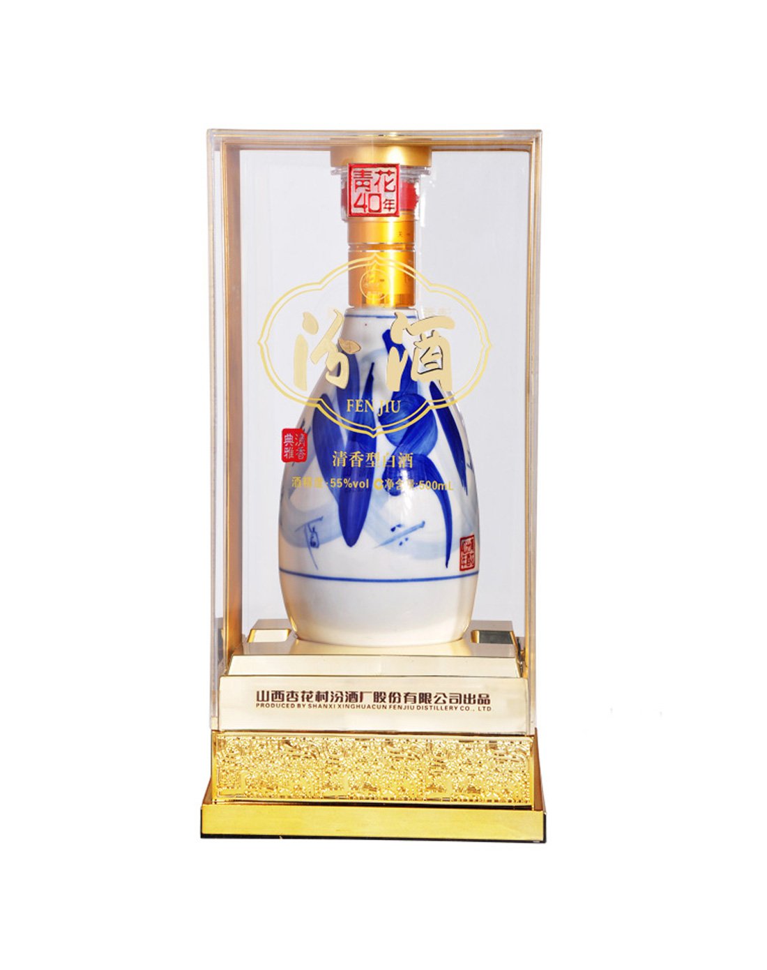 杏花村55度青花瓷四十年汾酒500ml*2