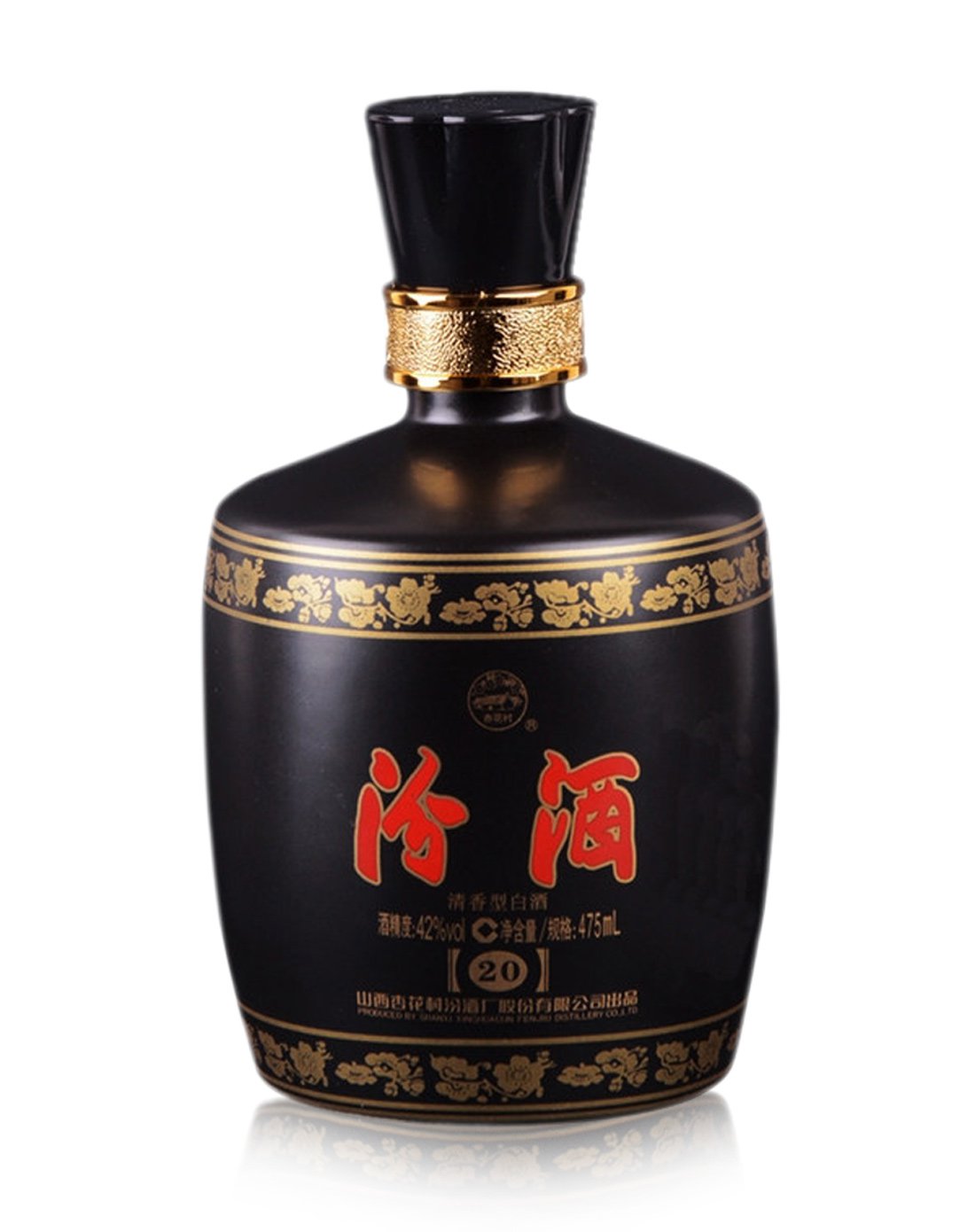 黑坛42度二十年陈酿汾酒475ml*6