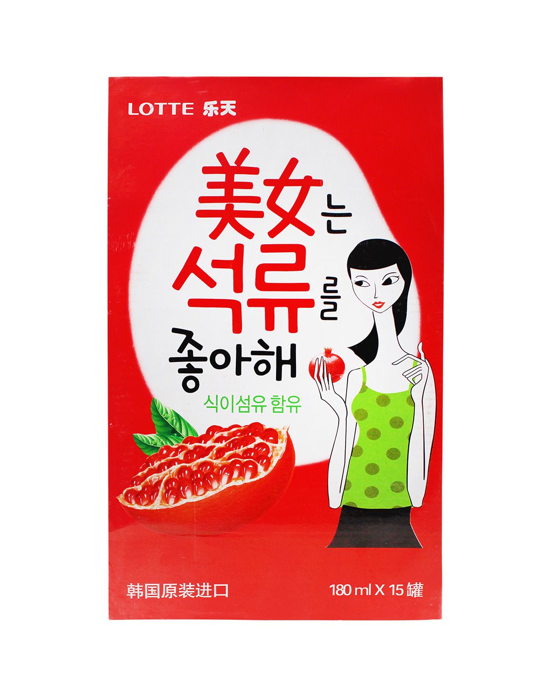 石榴汁180ml*12瓶送芒果苹果汁180ml*3瓶
