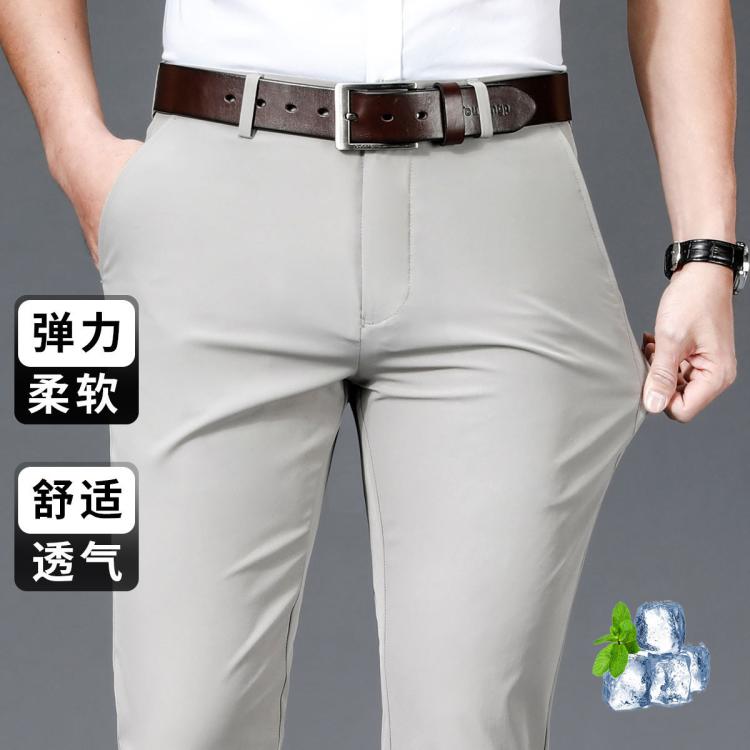 袋鼠 【福利品亲肤高弹 爆款热卖】春夏薄款商务休闲柔软百搭休闲裤男