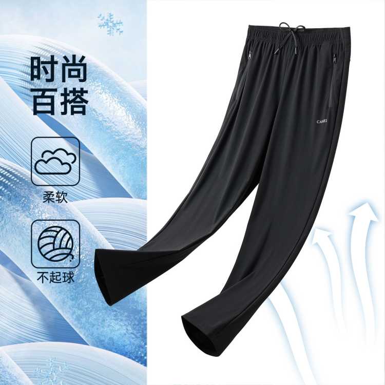 骆驼 【冰爽透气】2026春夏薄款舒适休闲运动裤长裤子男士休闲裤
