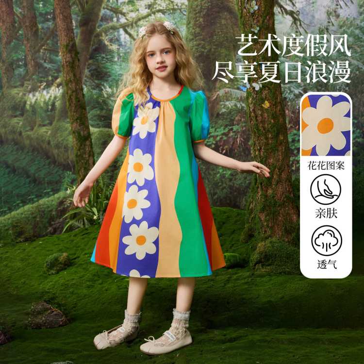 ASK junior ޡͯȹ2025ļŮͯײɫȹ߶ȼٷ繫ȹ59Ԫ