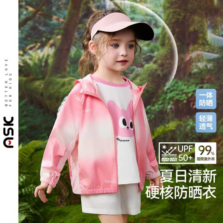 ͯɹļСͯUPF50+ƤŮͯƤ38.2Ԫ