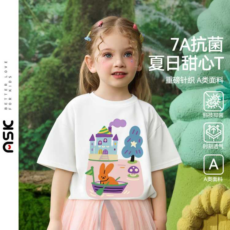 7A־ͯ޶TŮͯСͯ͸ܲ˶31Ԫ