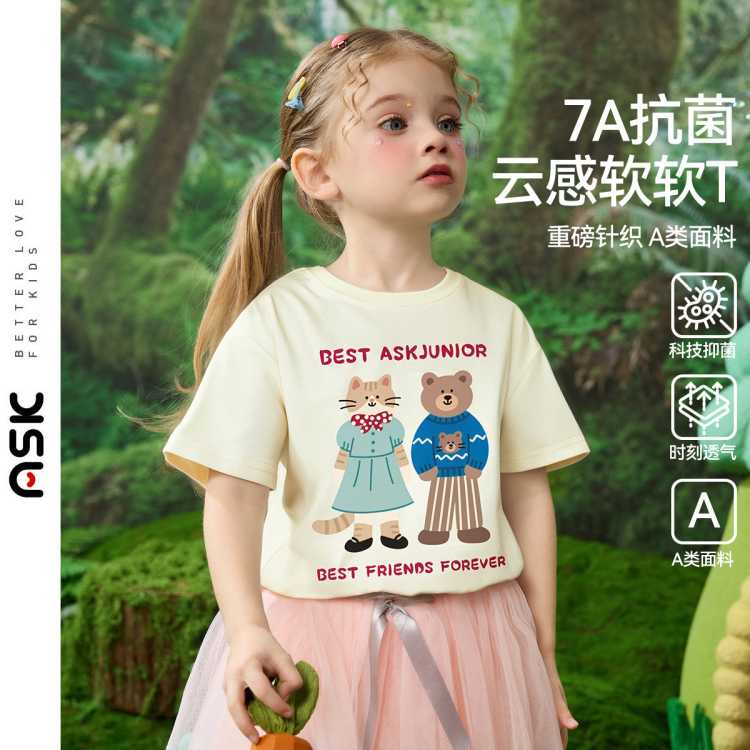 7AͯTŮͯ޴Сͯ˶30Ԫ