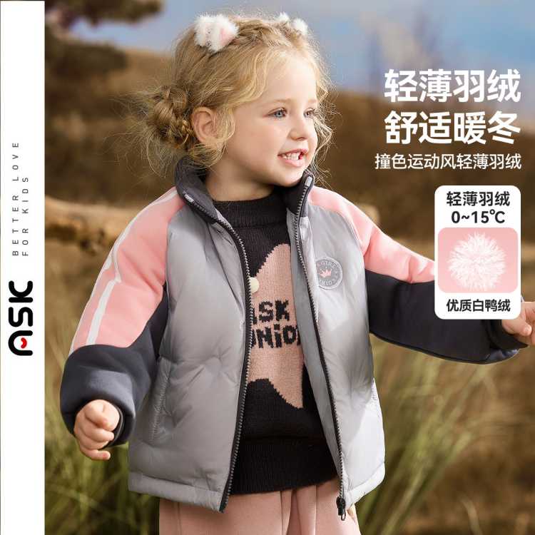 ASK junior ����������ͯ�Ӻ�ůֱ������ 62Ԫ