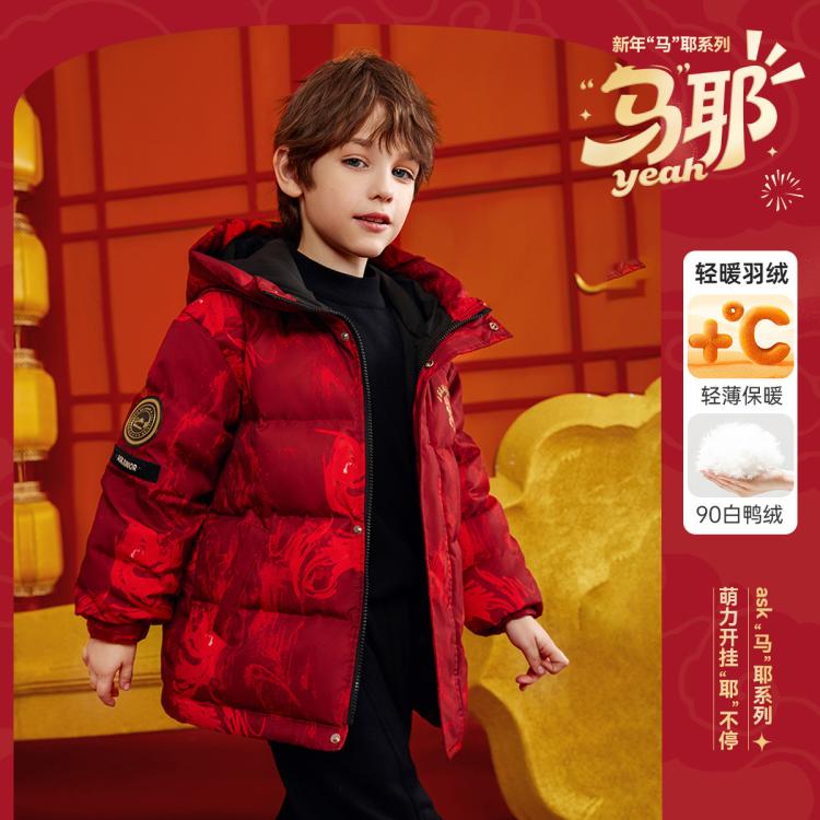 ASK junior 【拜年服】【90绒】男童羽绒服儿童25冬季加厚保暖羽绒外套